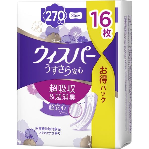 P＆G ウィスパーうすさら安心 270cc 4987176072030 16枚×12点セット（直送品）