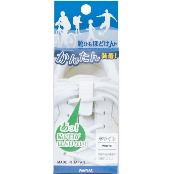 近藤 SAMTIAS 靴ひもほどけん ホワイト 4992834300103 2個入×72点セット（直送品）