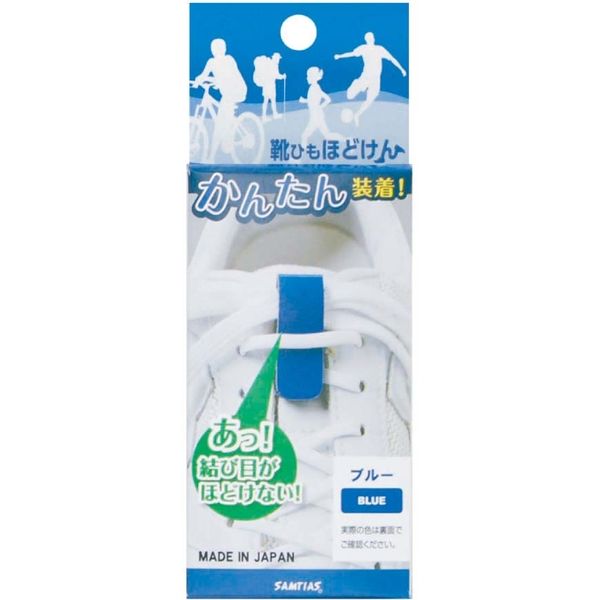 近藤 SAMTIAS 靴ひもほどけん ブルー 4992834300127 2個入×72点セット（直送品）