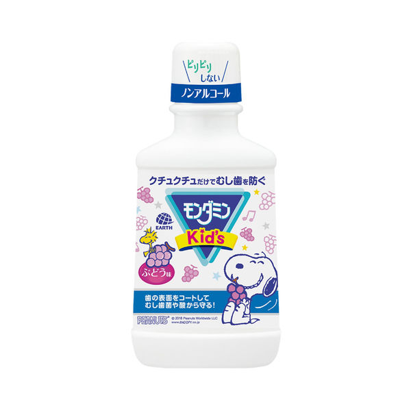 マウスウォッシュ 子供 むし歯予防 モンダミンキッズ ぶどう味 250mL ノンアルコール 洗口液 虫歯 磨き残し アース製薬