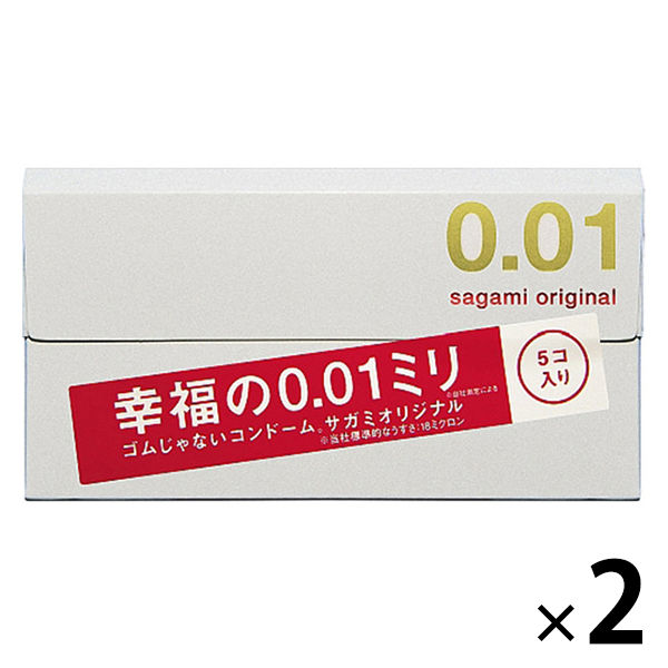 サガミオリジナル 0.01 コンドーム Mサイズ 5個入 2箱セット 相模ゴム