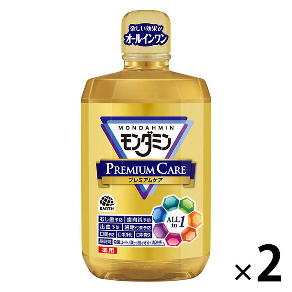 マウスウォッシュ 口臭対策 洗口液 モンダミン プレミアムケア 1300mL 1セット(2本) 虫歯 歯肉炎 出血 予防 アース製薬