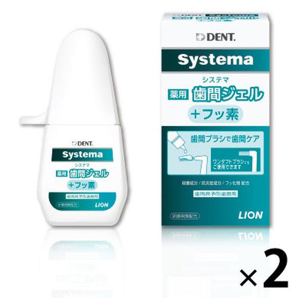 歯科医院取扱品 DENT.systema(デントシステマ) 薬用歯間ジェル 20mL 1