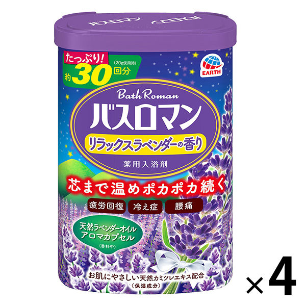 入浴剤 温泉の素 バスロマン リラックスラベンダーの香り 600g 4個 (透明タイプ) アース製薬