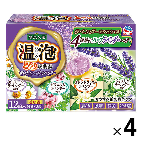 入浴剤 炭酸 温泉の素 温泡 ONPO ぜいたくハーブラベンダー とろり炭酸