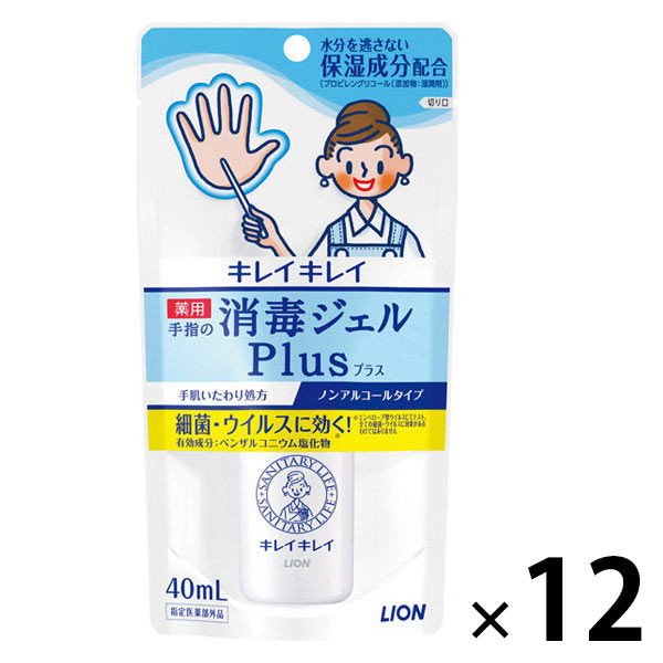 キレイキレイ 薬用 手指の 消毒 ジェルプラス 40ml 12個 ライオン