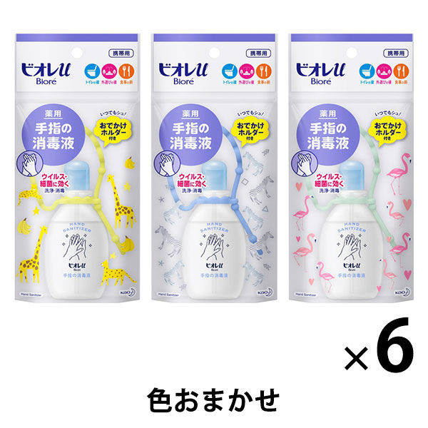 Biore - ☆即日発送 ビオレU 薬用 手指の消毒液 除菌 アルコール 6本セット☆ ☆即日発送 ビオレU 薬用 手指の消毒液 除菌 アルコール 6本セット