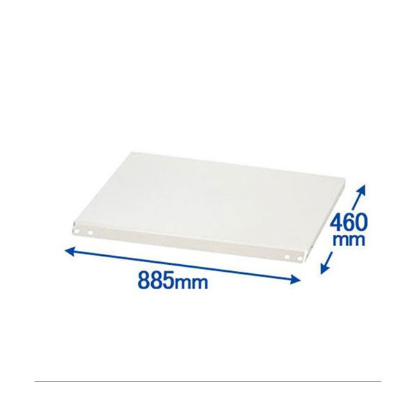 【家具フェア！4/30まで】アスプルンド 軽量ラック ホワイト 追加棚板 幅885×奥行460mm用 耐荷重100kg 1セット（2枚入）（わけあり品）