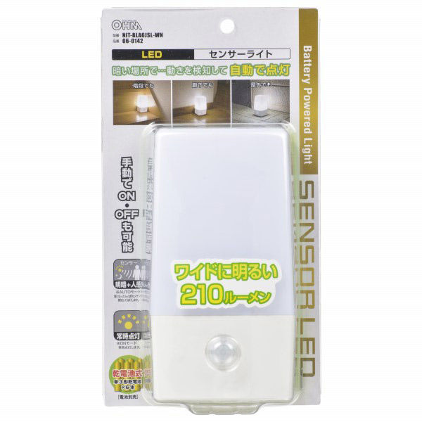 オーム電機 LEDナイトライト BLA6JSLーWN 06-0142 1個 - アスクル