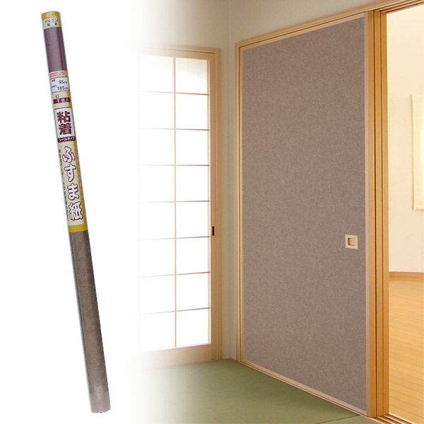 20-60代からのファッション通販  菊池襖紙工場 粘着ふすま紙 アスクル - 1本（直送品） KN-238 革茶 工芸品