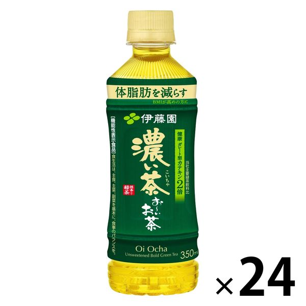 【機能性表示食品】伊藤園 おーいお茶 濃い茶 350ml 1箱（24本入）