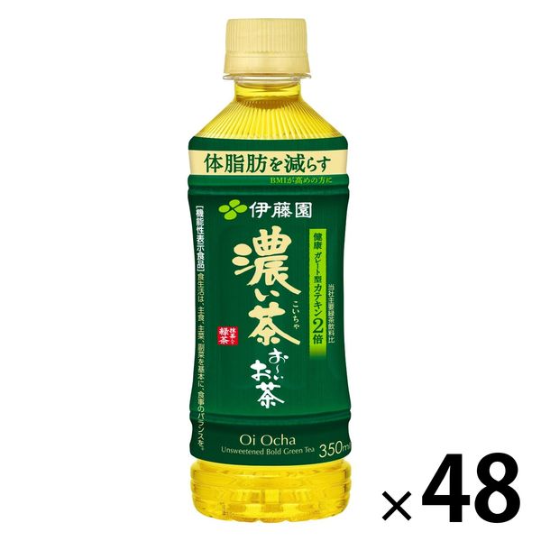 【機能性表示食品】伊藤園 おーいお茶 濃い茶 350ml 1セット（48本）