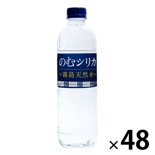 品質のいい 飲むシリカ 500ml×24本 霧島天然水 500ml24本×2箱 2箱 霧島