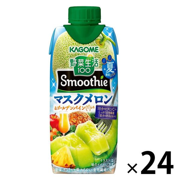 カゴメ 野菜生活100 Smoothie（スムージー）貴味メロン＆アップルマンゴーMix 330ml 1セット（24本）