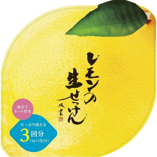 UYEKI 美香柑 レモンの生せっけん 2g×3包入 346628 1セット(6個)（直送品）