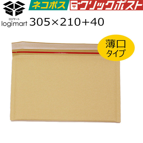 ロジマート 薄口クッション封筒【NO5】ネコポスサイズ 400枚セット 200u305-1 1セット（直送品）