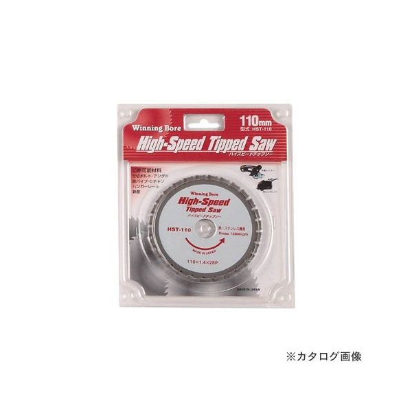 ウイニングボアー Winning Bore ハイスピードチップソー HST-110 1個（直送品）