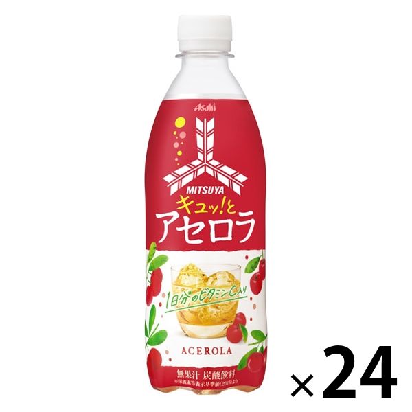 アサヒ飲料 三ツ矢キュッ！とアセロラ 500ml 1箱（24本入）