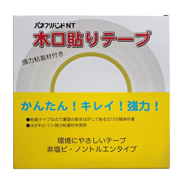パネフリ工業 強力粘着 木口貼りテープ ブラック 18mmX50m パネフリ工業 強力粘着 木口貼りテープ ブラック 18mmX50m