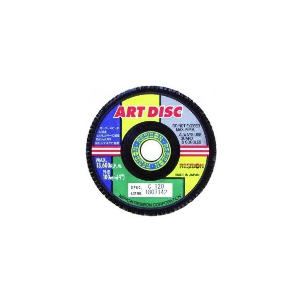 日本レヂボン レヂボン AD アートディスク 100X15 C120 AD100-C120 1セット(10枚)（直送品）