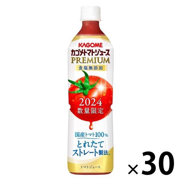 【2023年】カゴメ トマトジュース プレミアム 食塩無添加 スマートPET 720ml 1セット（30本）