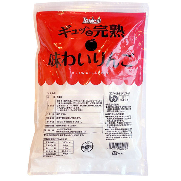 「業務用」トーニチ ギュッと完熟　味わいりんご 510G×10袋（直送品）