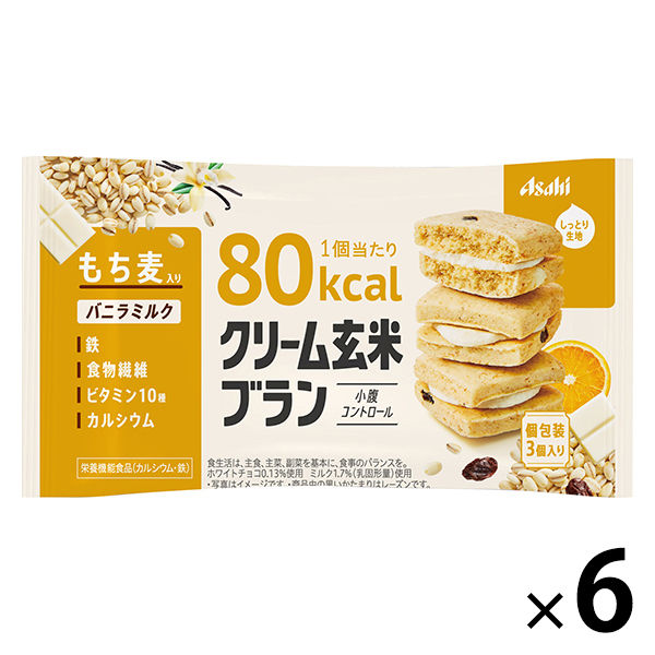 クリーム玄米ブラン 80kcal 抹茶キャラメル ( 3個入*48袋セット