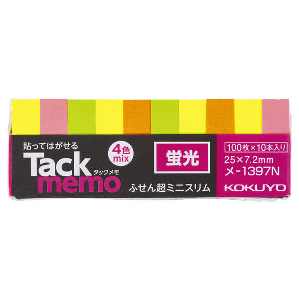 コクヨ タックメモ（超ミニスリム・4色ミックス） 25×7.2mm メ-1397N 1セット（10冊入）