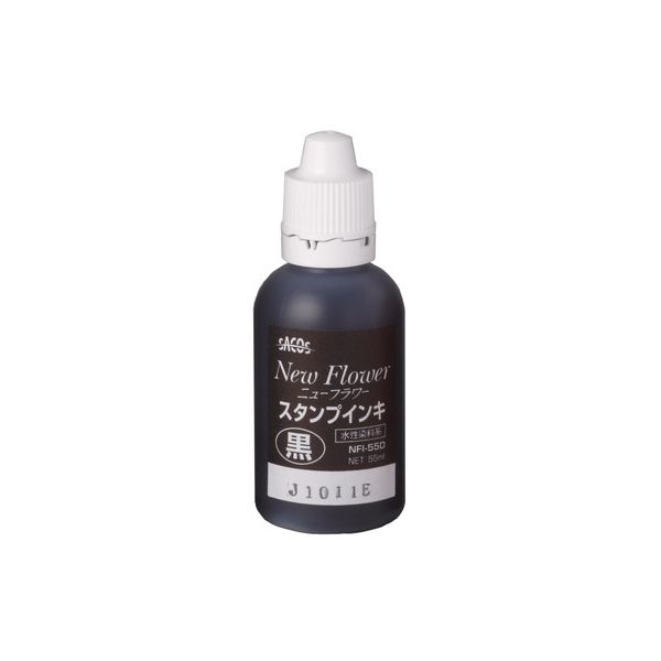 新朝日コーポレーション ニューフラワースタンプインキ５５ｇ　黒 NFI-55D 1個