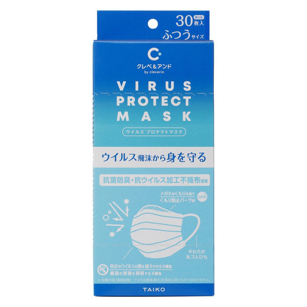 大幸薬品 クレベ&アンドウイルスプロテクトマスク　ふつうサイズ　使い捨て　不織布　1箱（30枚入）