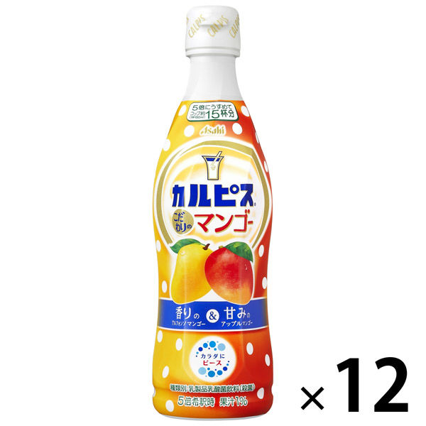 カルピス こだわりのマンゴー（希釈用）プラスチックボトル 470ml 1箱