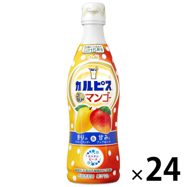 カルピス こだわりのマンゴー（希釈用）プラスチックボトル 470ml 1