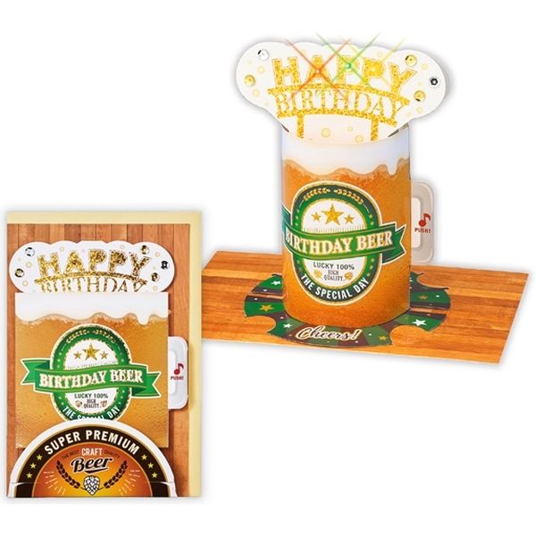 日本ホールマーク お誕生お祝いオルゴールグリーティングカード ビール 800772 3枚（直送品）