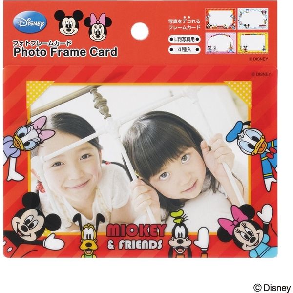 Disney くまのプーさん Photo Frame フォトフレーム 写真立て - フォト