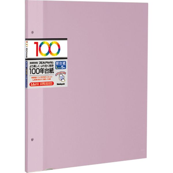 ナカバヤシ 100年台紙フリー替台紙 ビス式用 Ｌサイズ 5枚 ピンク アH-LFR-5-P 2冊（直送品）