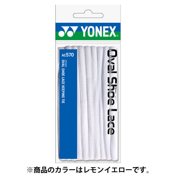 オーバルシューレース　150　レモンイエロー　10本　YY AC570 046　ヨネックス（直送品）