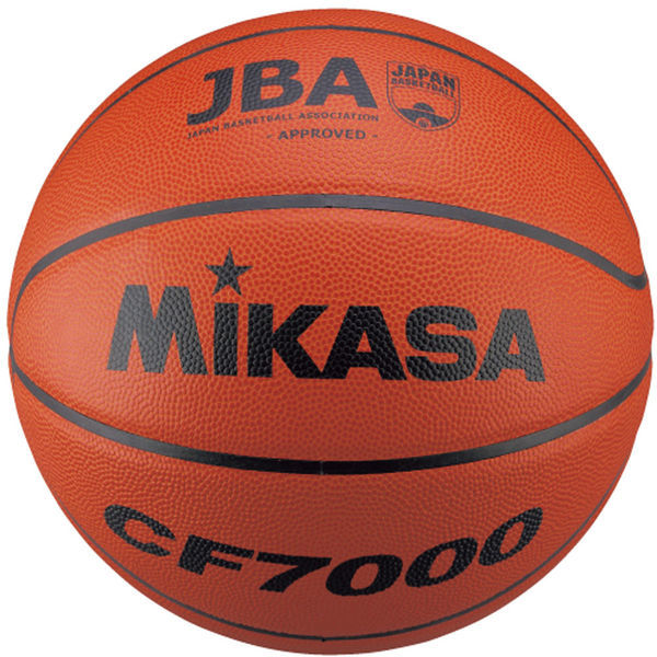 バスケットボール検定球7号　　0　1球　MG CF7000　ミカサ（直送品）