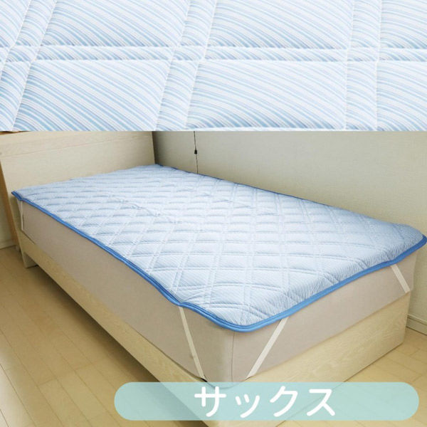 1枚 接触冷感 ストライプ 敷パッド サックス ひんやり 冷たい 寝具 夏 シングルサイズ 丸洗いOK ベッドパット ベッドシーツ 敷パット（直送品）  - アスクル