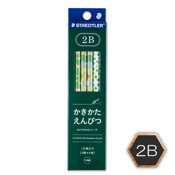 ステッドラー かきかたえんぴつ みどりのものシリーズ 12本 ２B 130722BC12 1セット（直送品）