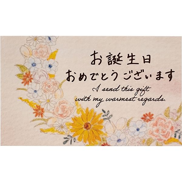 ヘッズ メッセージカードフラワー-2/お誕生日 1000枚(100枚×10