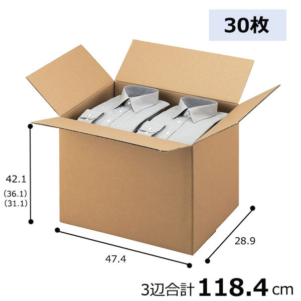 【まとめ買い】【A3規格】ダンボールケース 5mm厚　47×28.5×41(30・35)cm　【３辺合計116.5～105.5m】（直送品）