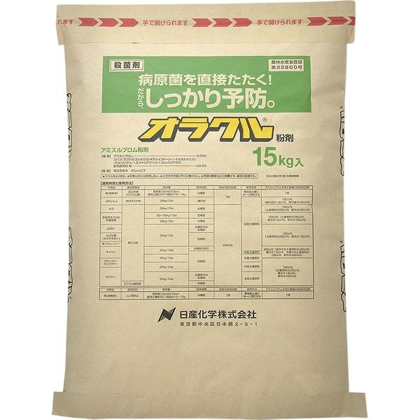 オラクル顆粒水和剤300g ポップ