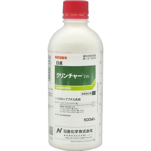 【農薬】 日産化学 クリンチャーEW 500ml 2057454 1本（直送品）