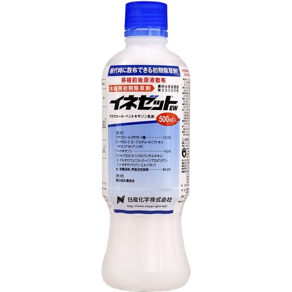 水稲用除草剤 クリンチャーEW 500ml くわしく