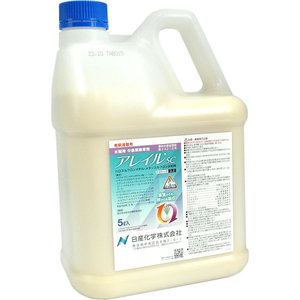 【農薬】 日産化学 アレイルSC 5L 2057436 1個（直送品）