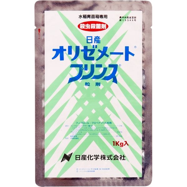 【農薬】 日産化学 オリゼメートプリンス粒剤 1kg 2057451 1パック（直送品）