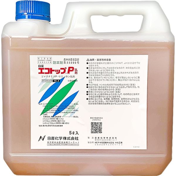 【農薬】 日産化学 エコトップP乳剤 5L 2057444 1個（直送品）