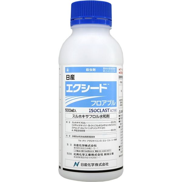 【農薬】 日産化学 エクシードフロアブル 500ml 2057439 1本（直送品）