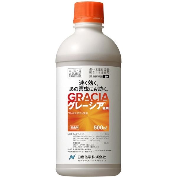 【農薬】 日産化学 グレーシア乳剤 500ml 2057460 1本（直送品）