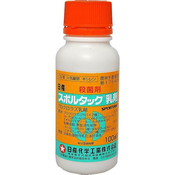 【農薬】 日産化学 スポルタック乳剤 100ml 2057481 1本（直送品）